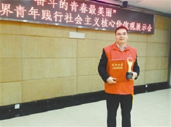 Image Caption